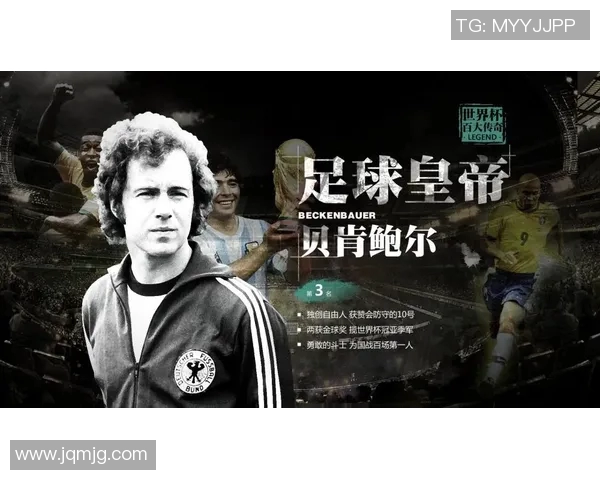 孔姓足球明星的传奇故事与成就探秘