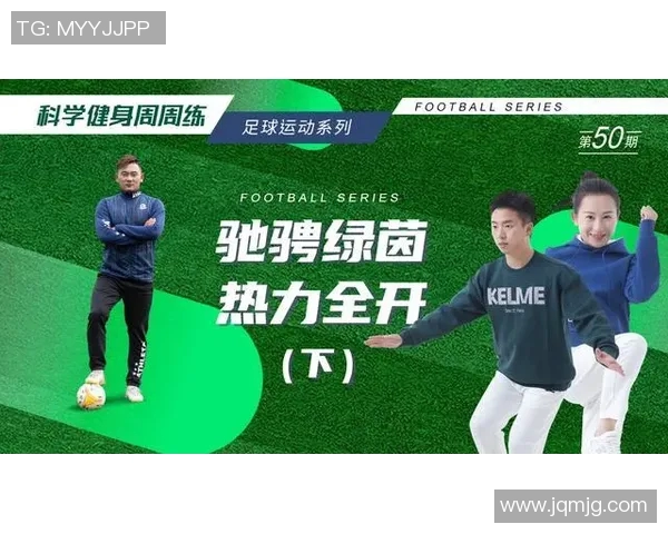 香港足球女教练的崛起与挑战：推动女性在足球领域的影响力与发展